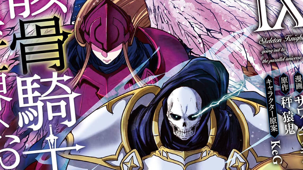Gaikotsu Kishi-sama, Tadaima Isekai e Odekake-chuu (Skeleton Knight in Another World)