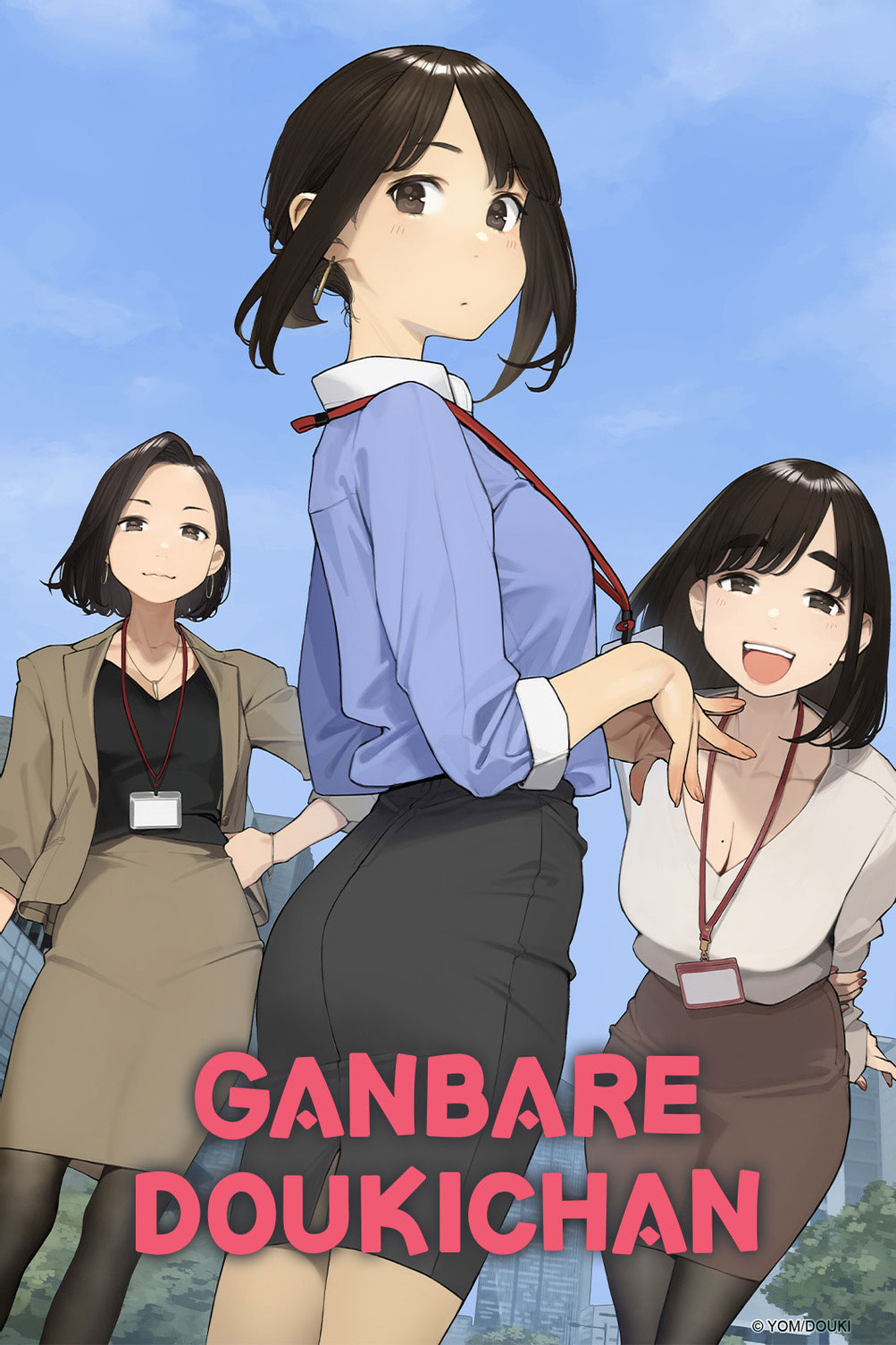 Ganbare, Douki-chan Crunchyroll