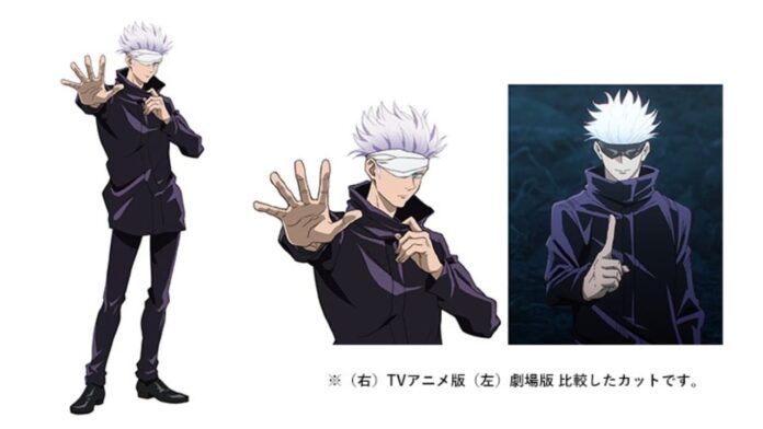 Jujutsu Kaisen 0 Satoru Gojo