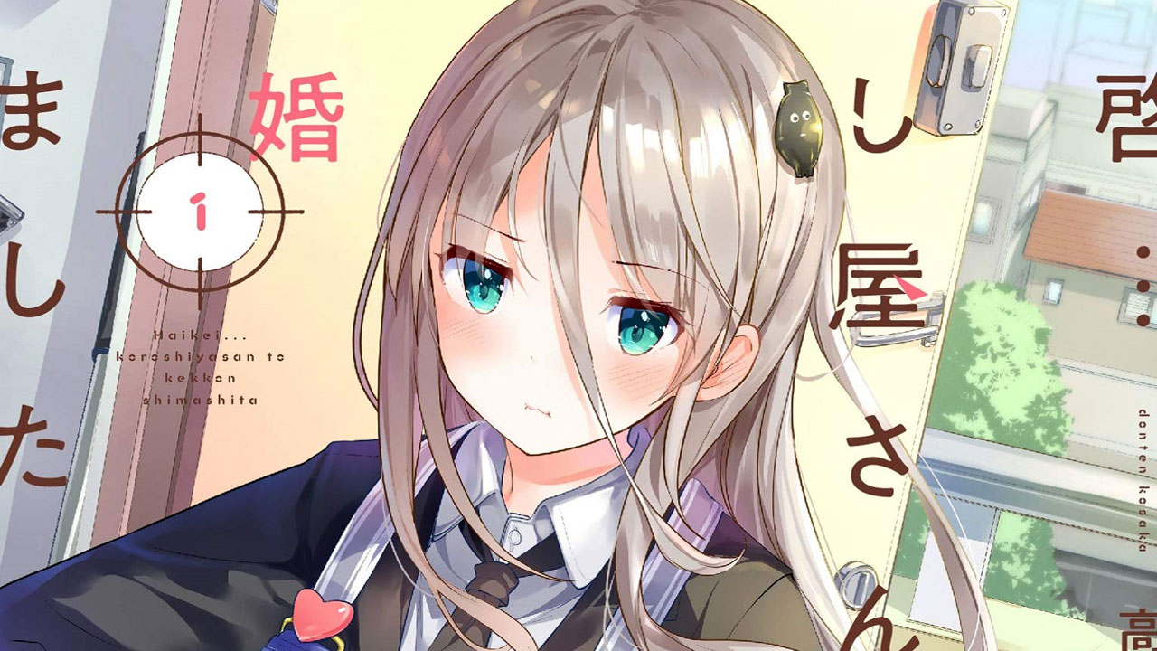 El manga Haikei Koroshiya-san to Kekkon Shimashita reveló la portada de su volumen 3