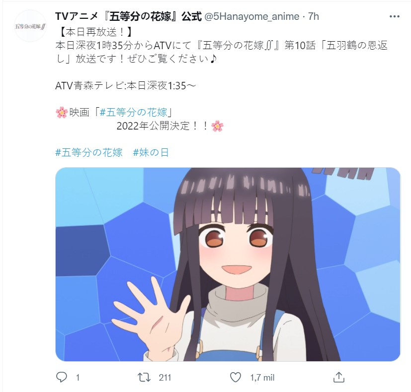 Japón celebró el Día de las Hermanas Menores