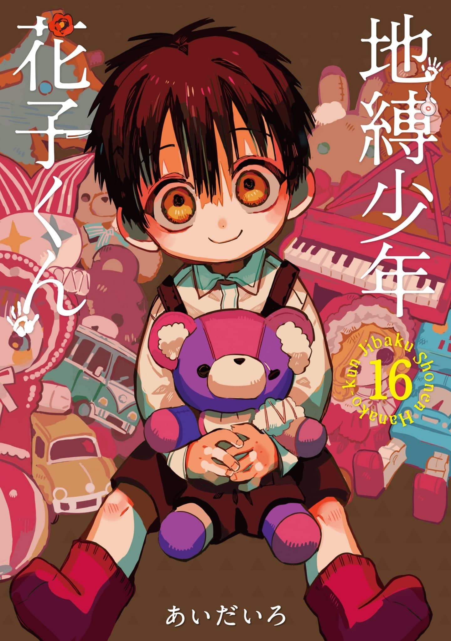 Jibaku-Shounen-Hanako-kun-volumen-16