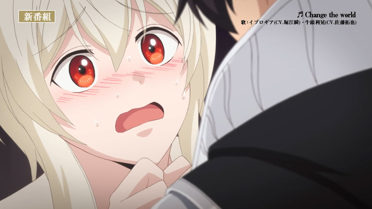 Maou Evelogia ni Mi wo Sasage