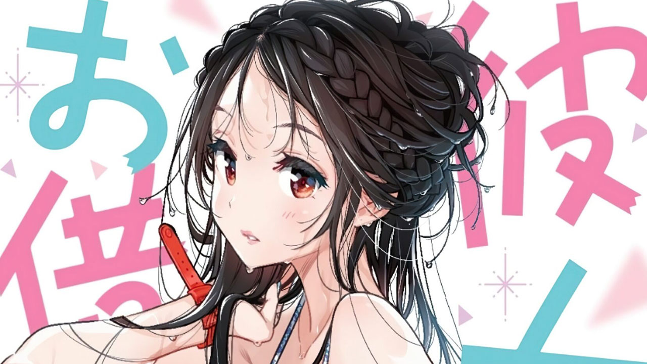 Kanojo, Okarishimasu vol 23 min