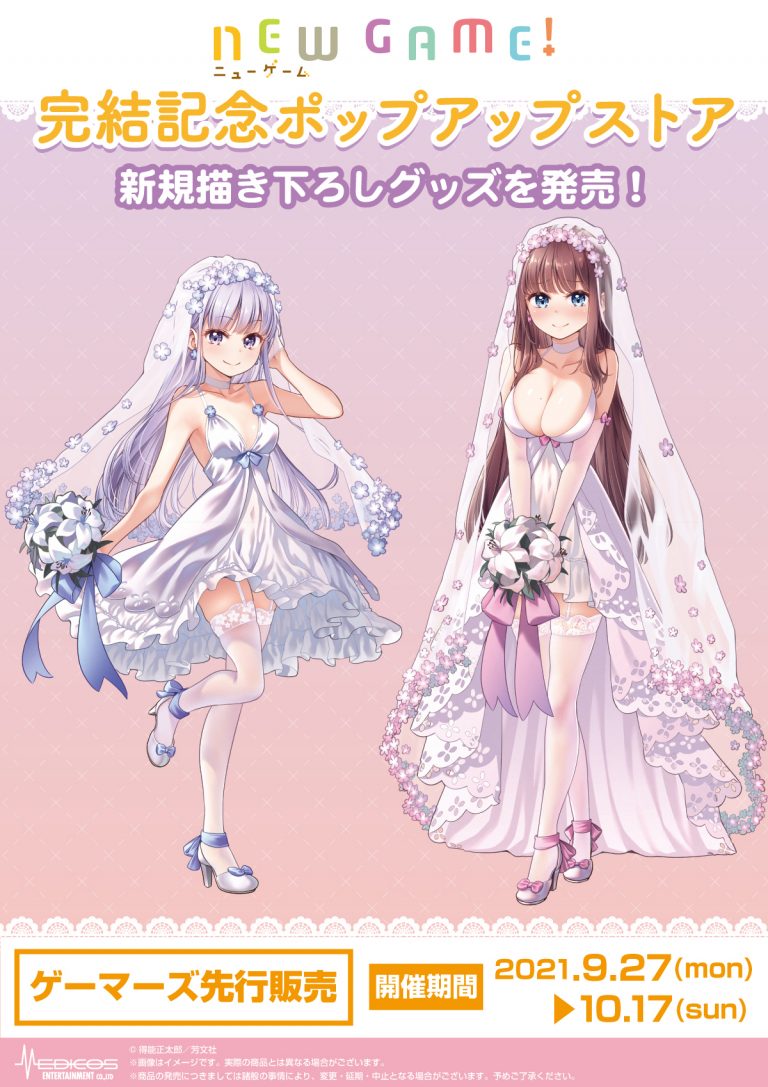 Las chicas de New Game! lucen hermosos vestidos de novia