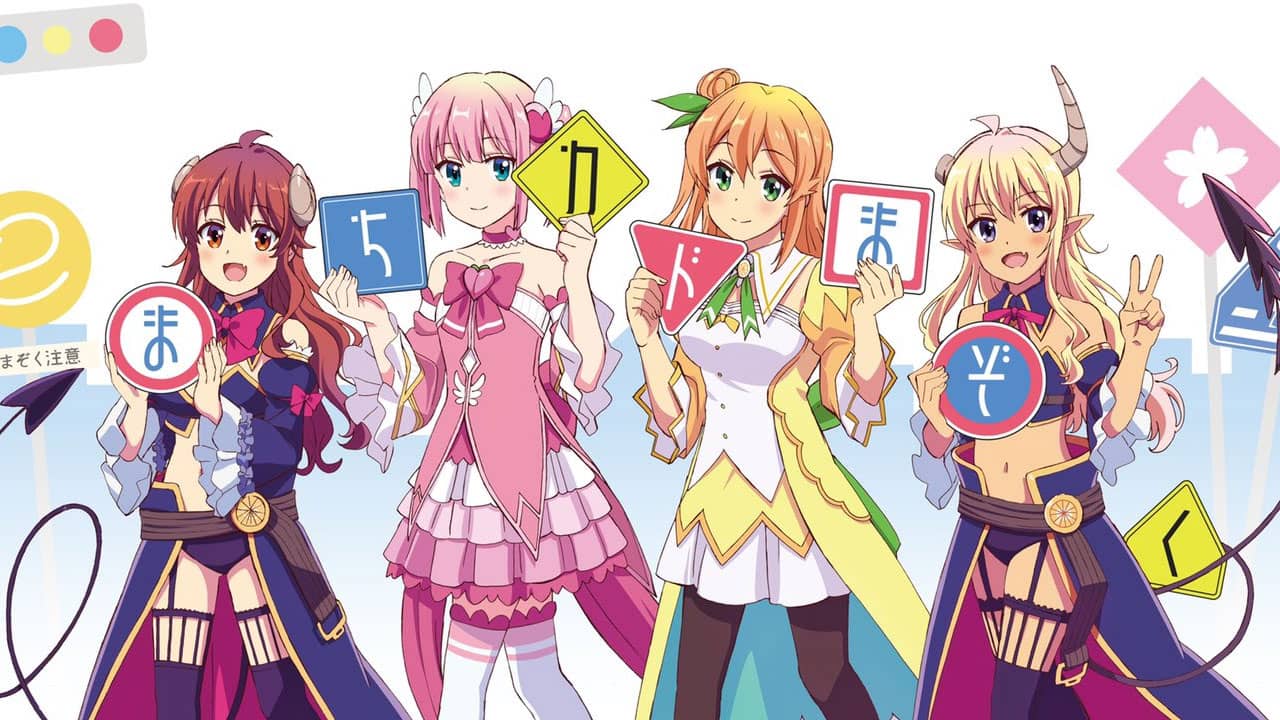 Machikado Mazoku Segunda temporada