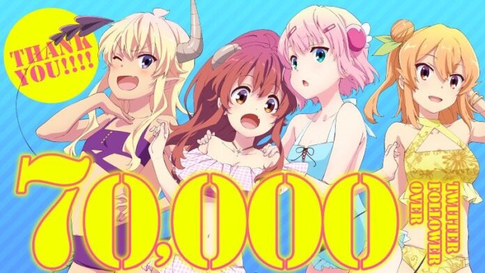 Machikado Mazoku 