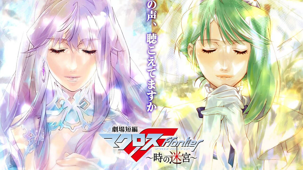 Macross Frontier