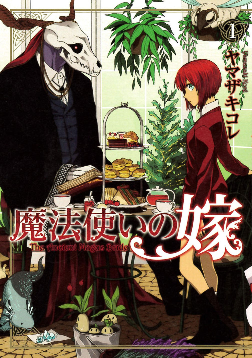 Mahou Tsukai no Yome vol 1