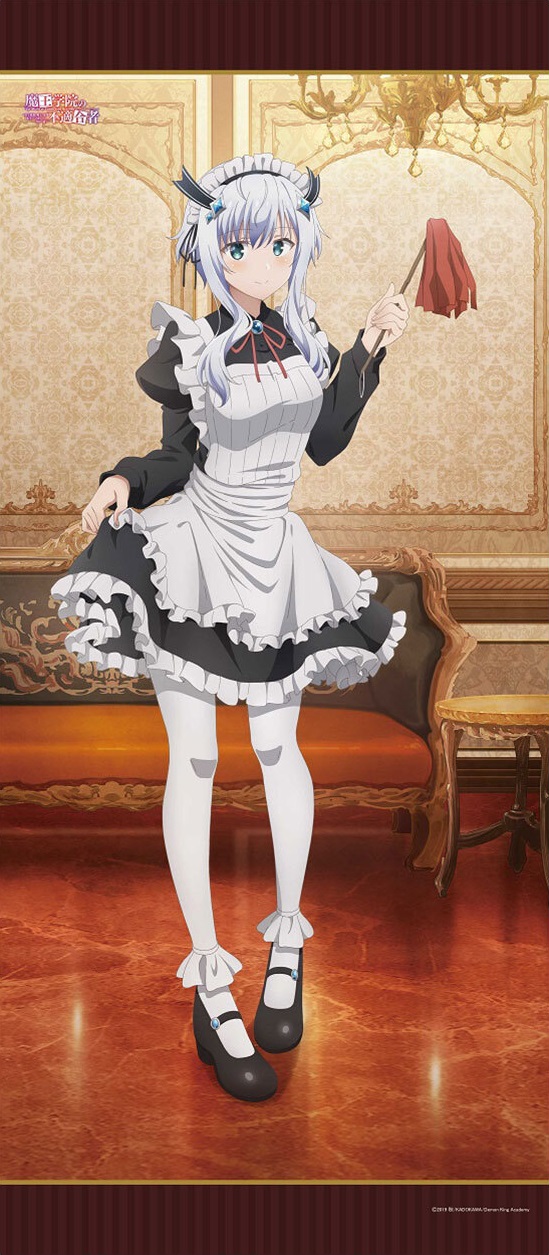 Maou Gakuin no Futekigousha