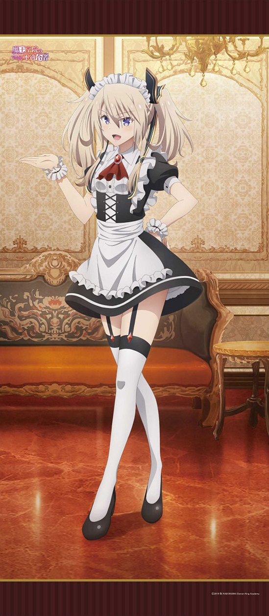 Maou Gakuin no Futekigousha