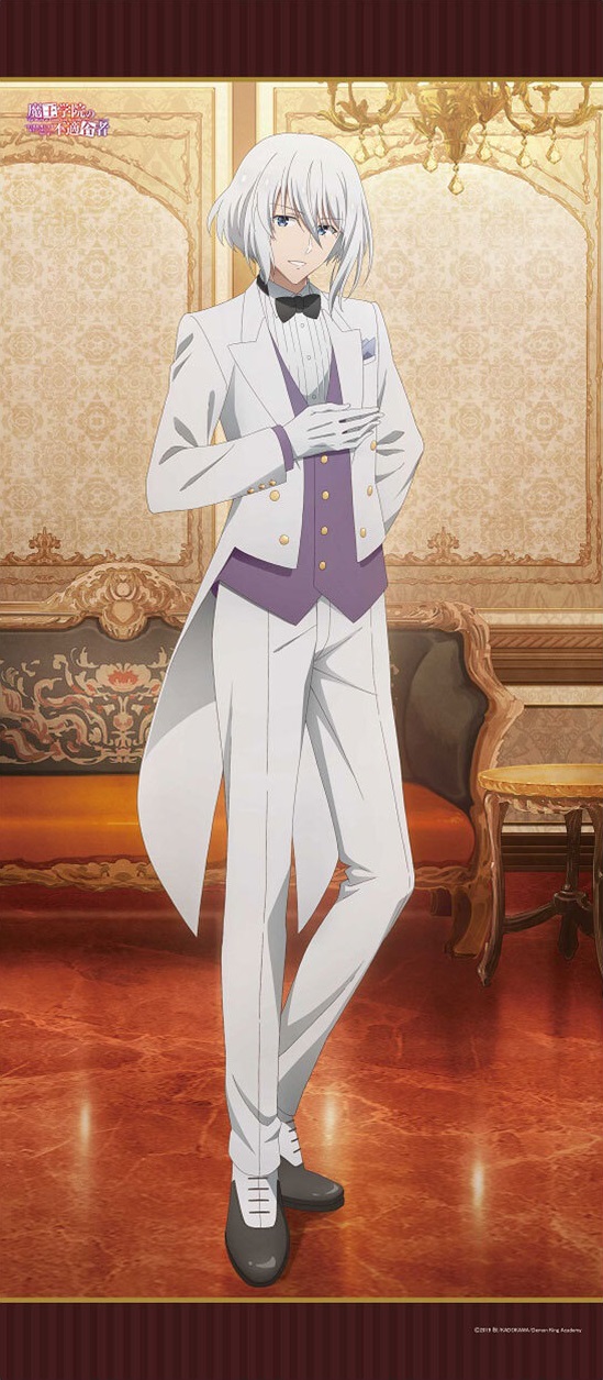 Maou Gakuin no Futekigousha