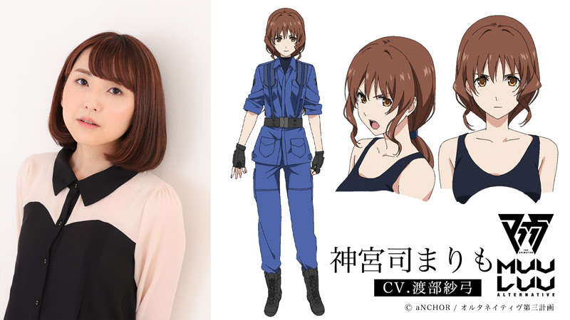 Muv-Luv-Alternative-personaje-2