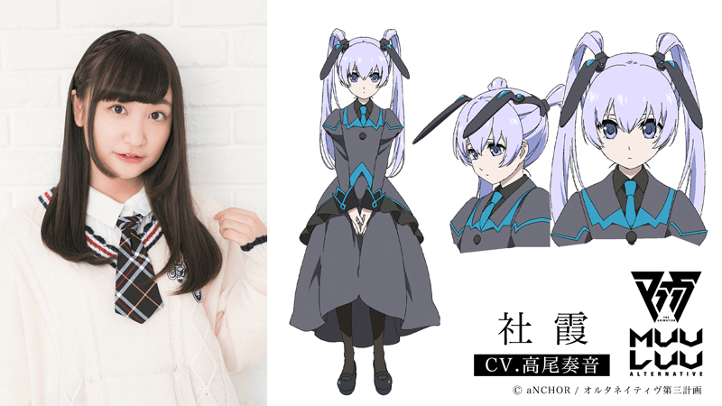 Muv-Luv-Alternative-personaje-3
