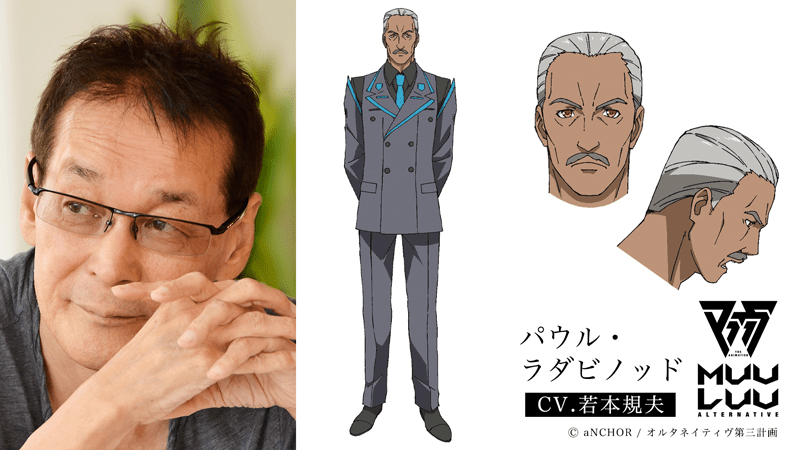 Muv-Luv-Alternative-personaje-4