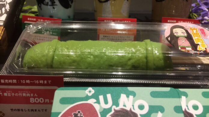 Bollo de carne Kimetsu no Yaiba