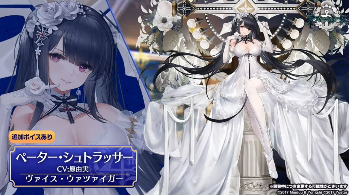 AzurLane-4th-Anniversary16