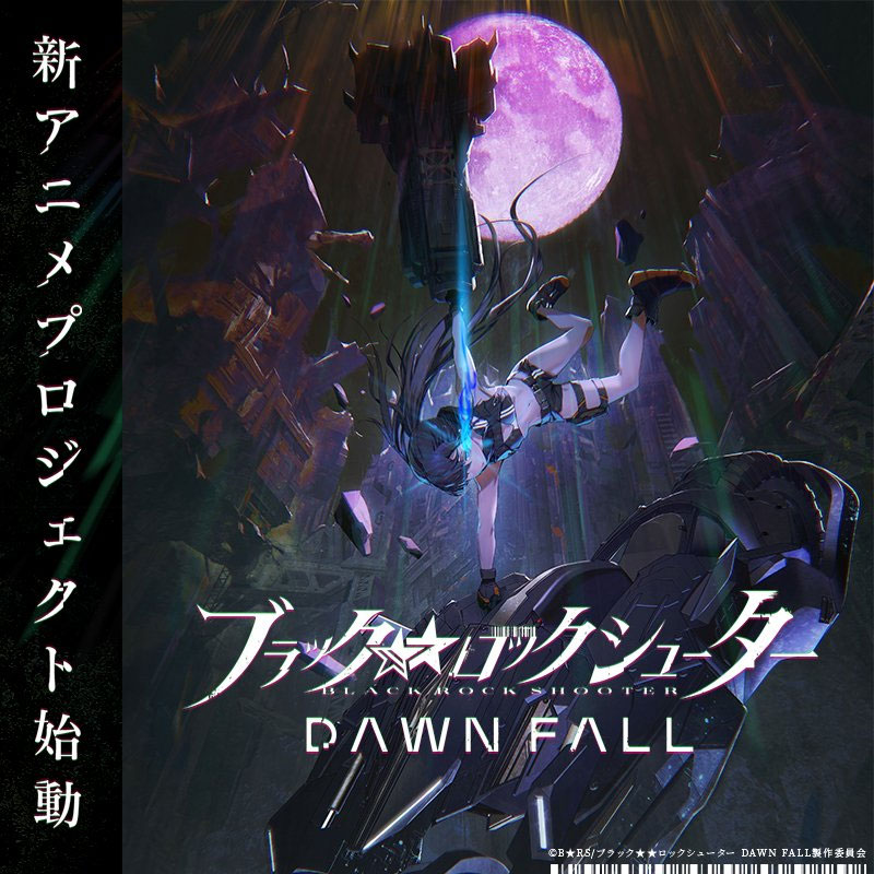 Black Rock Shooter: DAWN FALL