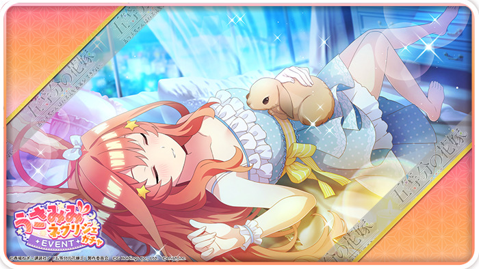 go-toubun no hanayome pijamada8