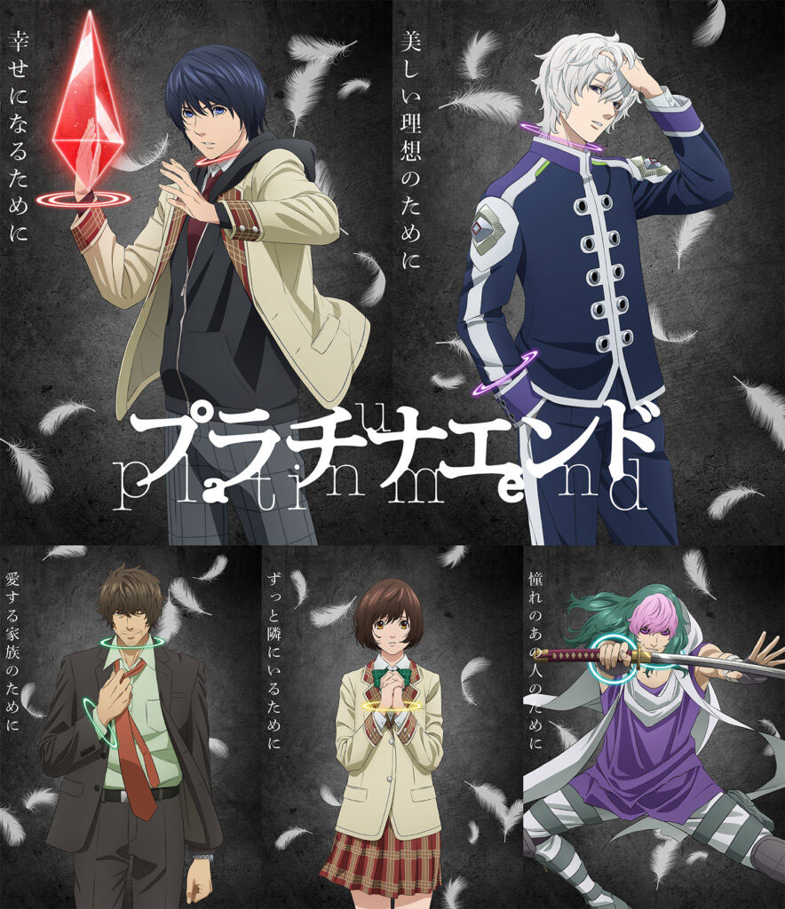 Platinum End visual 3