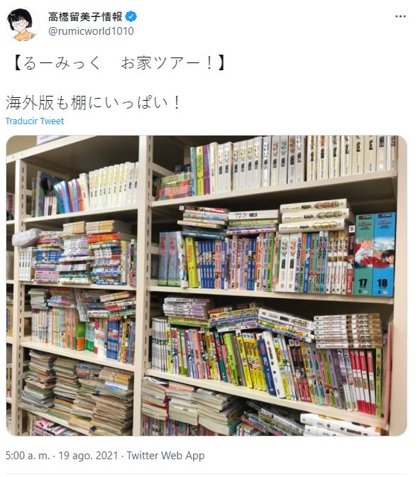 Rumiko-Takahashi-ranma-1-2-inuyasha-twitter-7