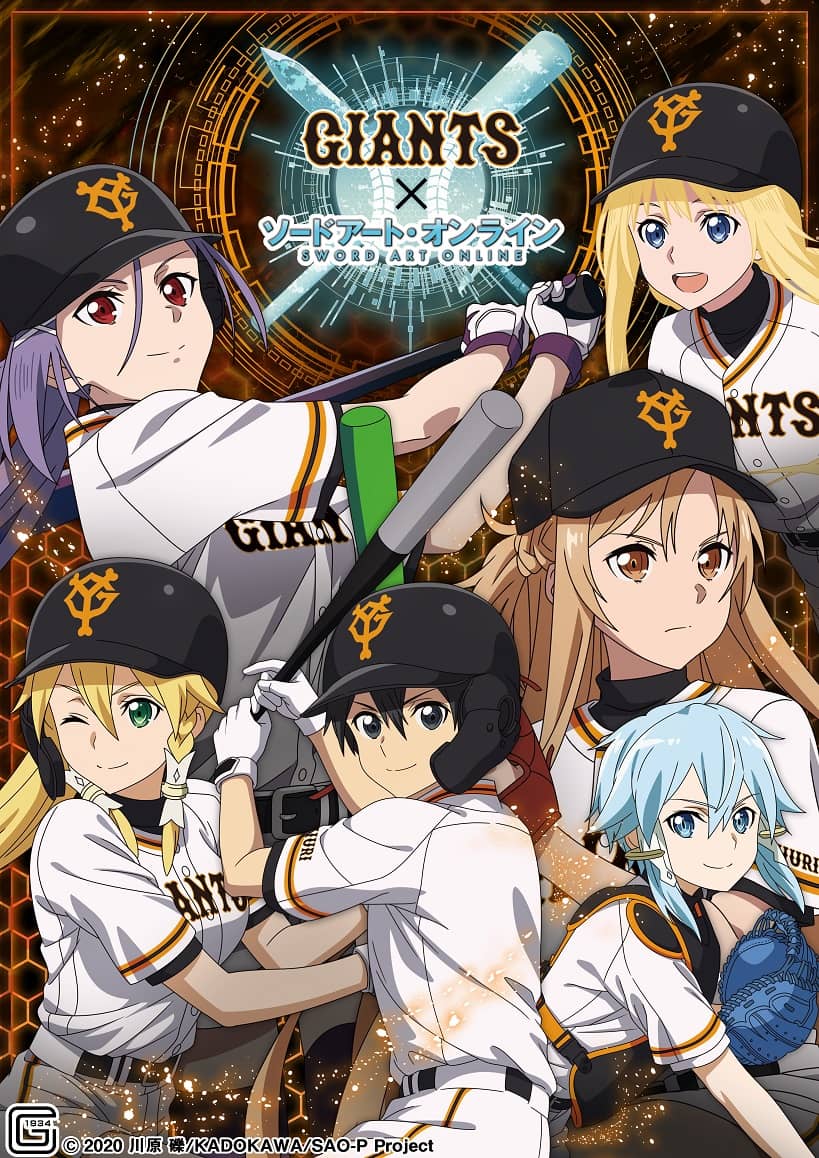 Sword art Online