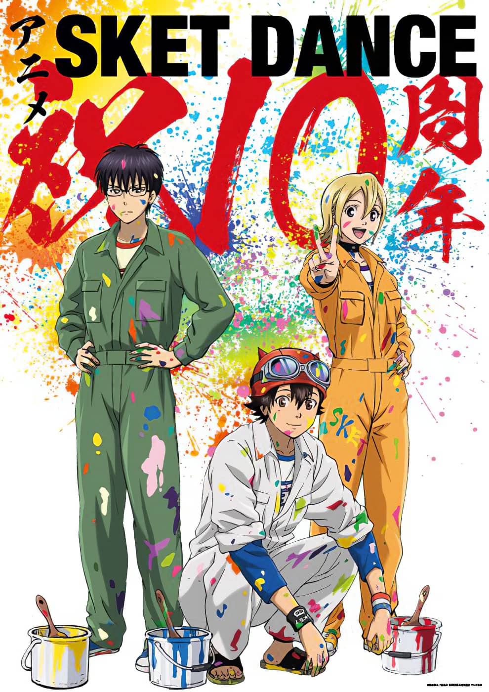 SKET-DANCE-imagen-conmemorativa-1