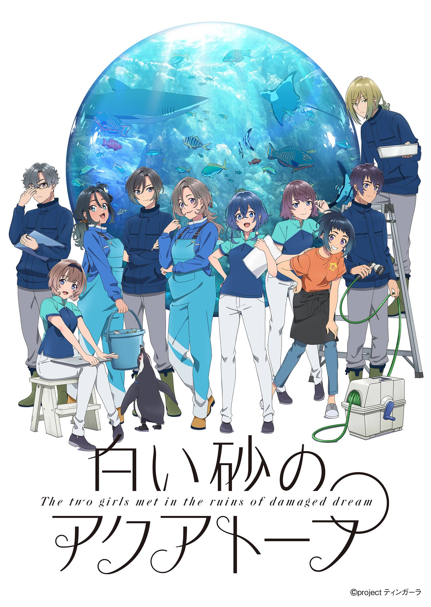 Shiroi Suna no Aquatope Parte 2 visual