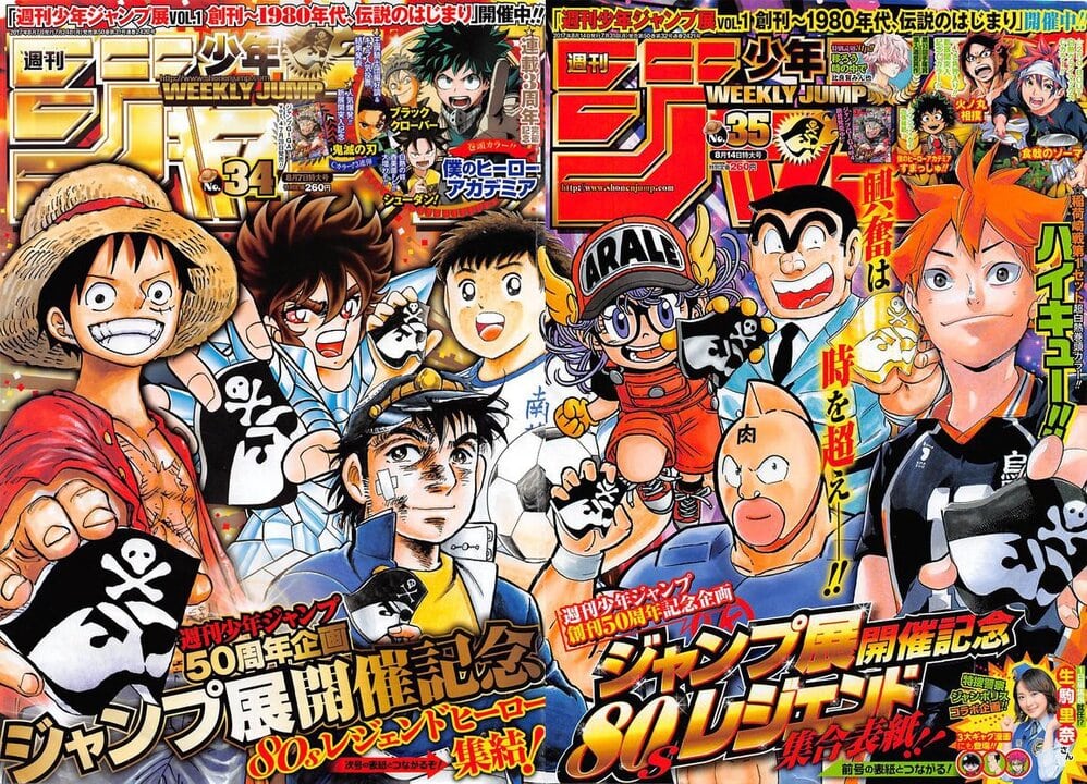 Weekly Shonen Jump
