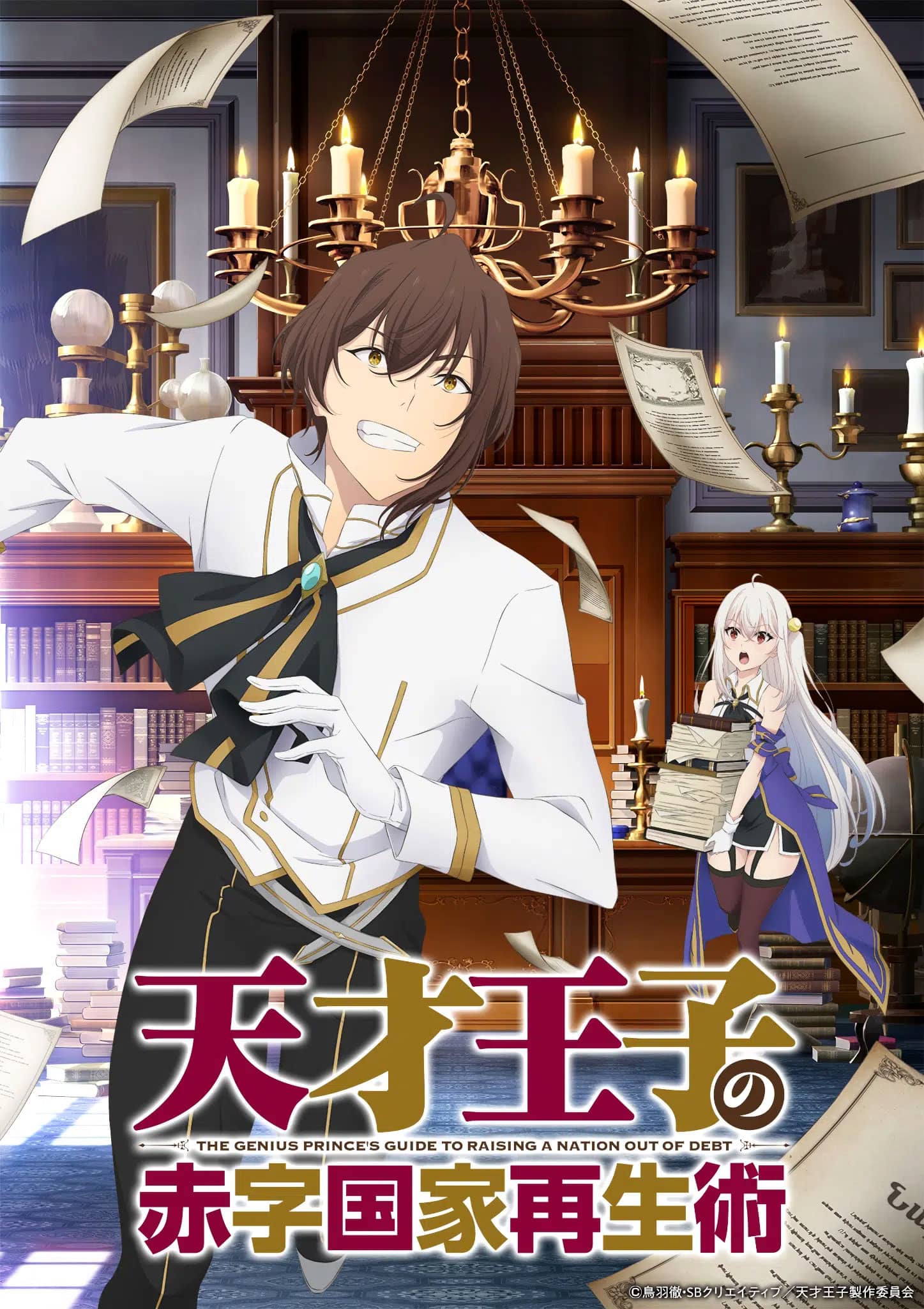 El anime Tensai Ouji no Akaji Kokka Saisei Jutsu reveló un nuevo vídeo promocional