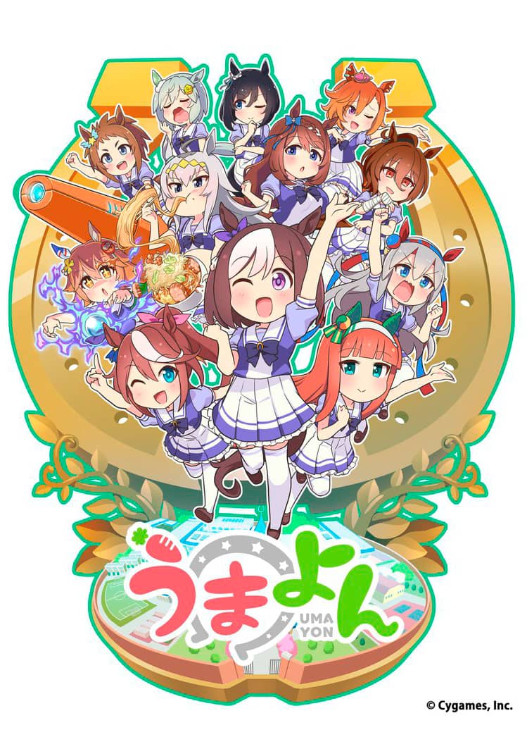Umamusume Pretty Derby1 2