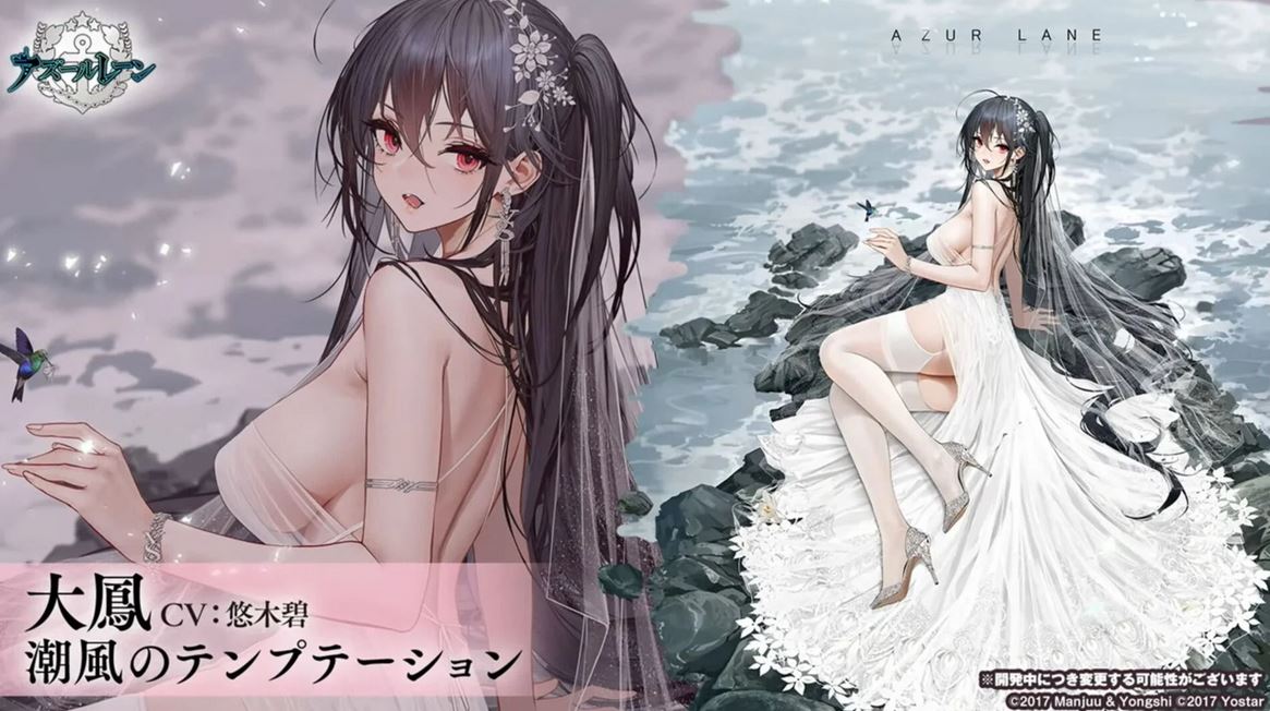 AzurLane-4th-Anniversary19