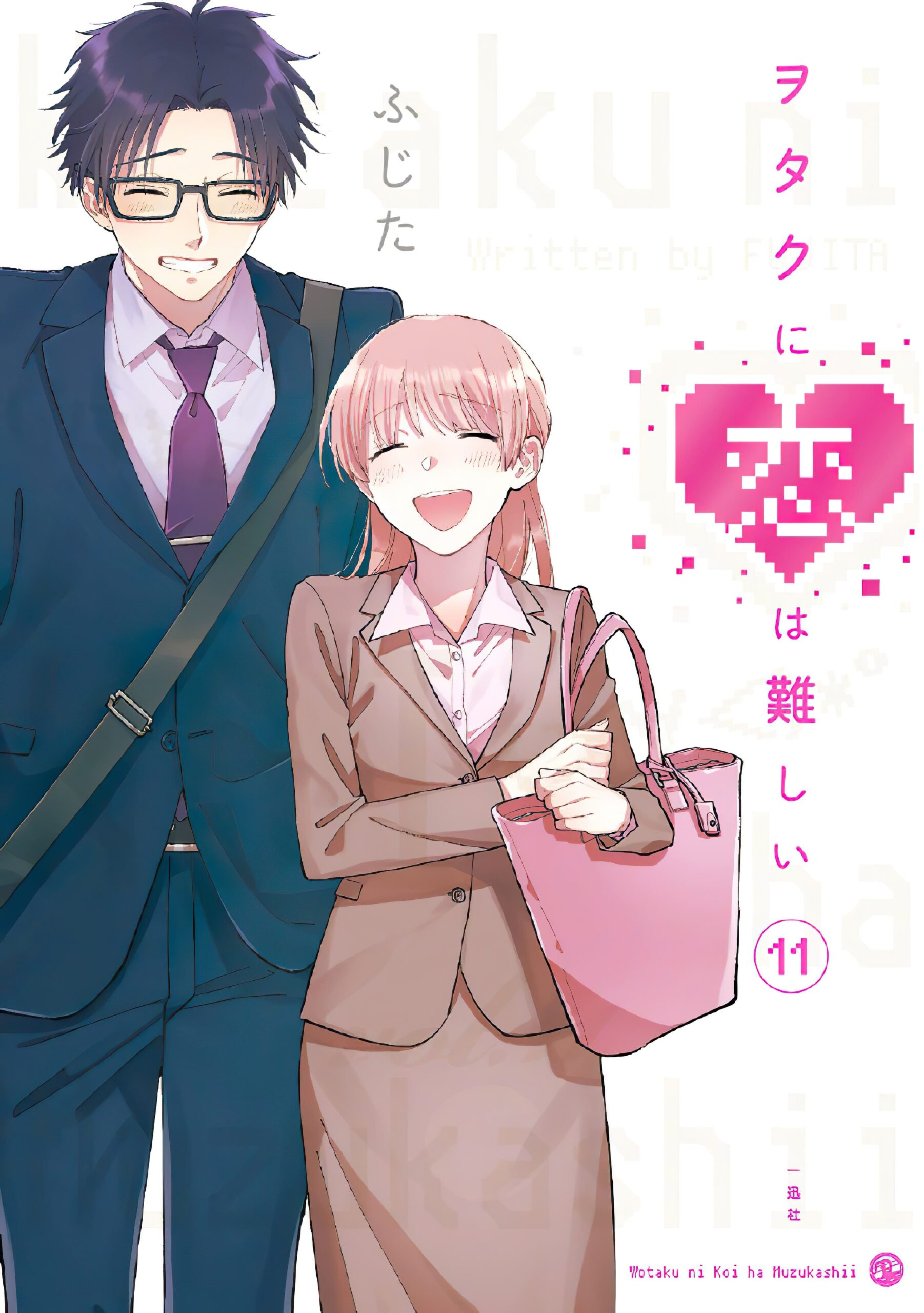 Wotaku ni Koi wa Muzukashii revela las portadas de su final