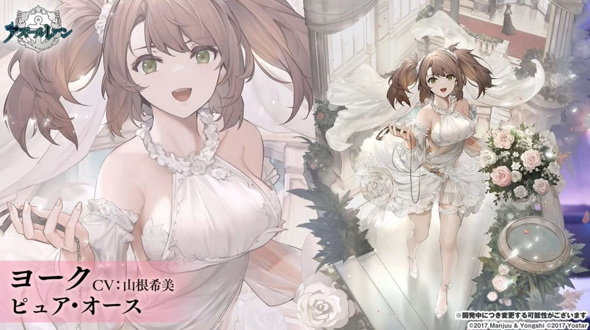 AzurLane-4th-Anniversary1