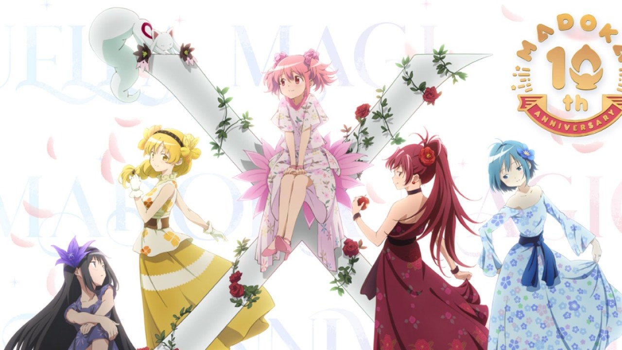madoka_magica_decimo_aniversario