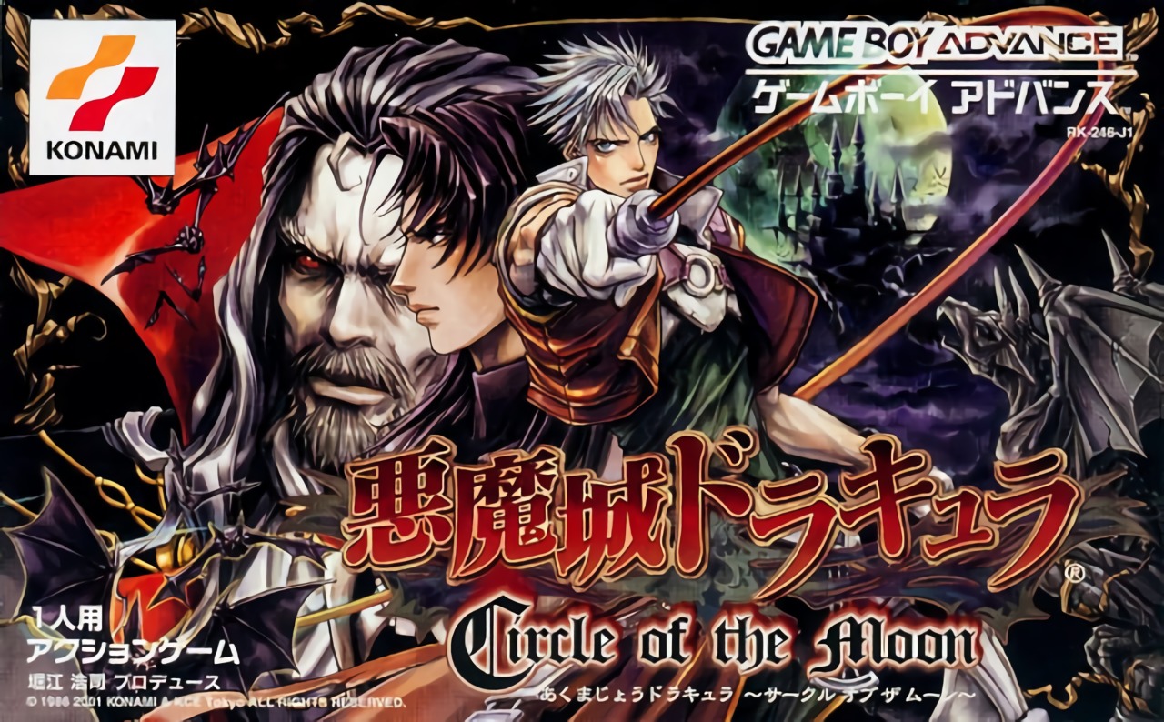Castlevania Advance Collection ya se encuentra disponible