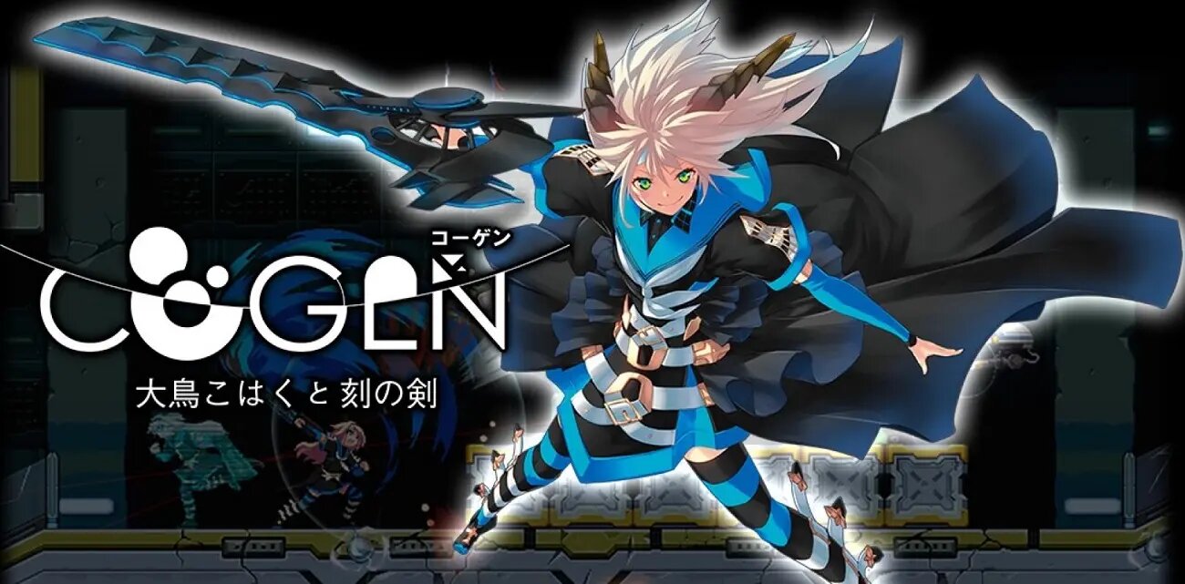 COGEN: Sword of Rewind se posterga hasta el 27 de enero de 2022