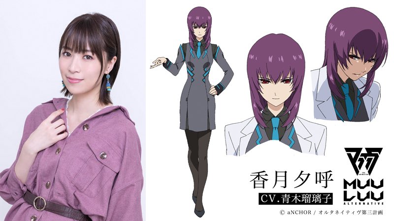 Muv-Luv-Alternative-personaje-1