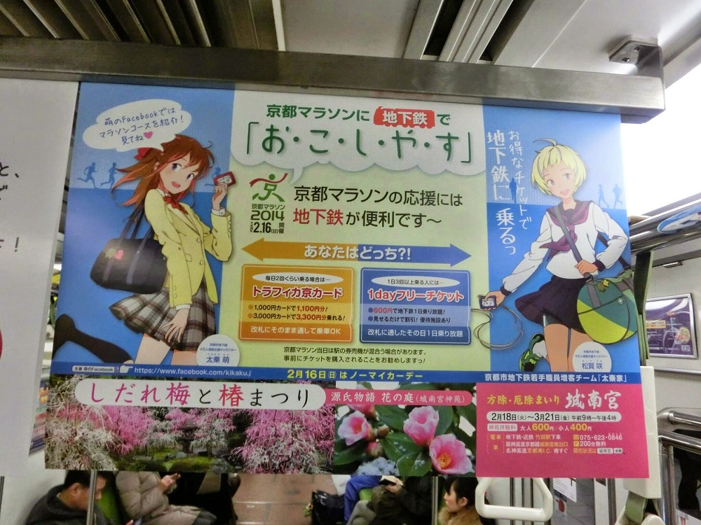 Waifus de Osaka