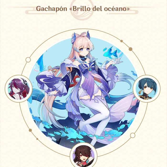 genshin-impact-evento-2-1-grande-3