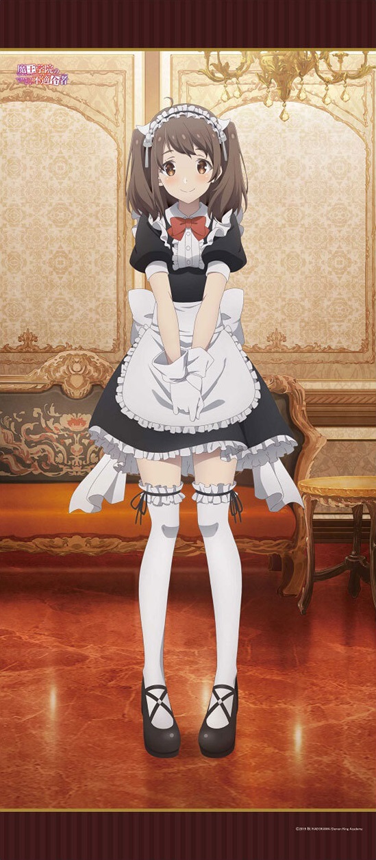 Maou Gakuin no Futekigousha
