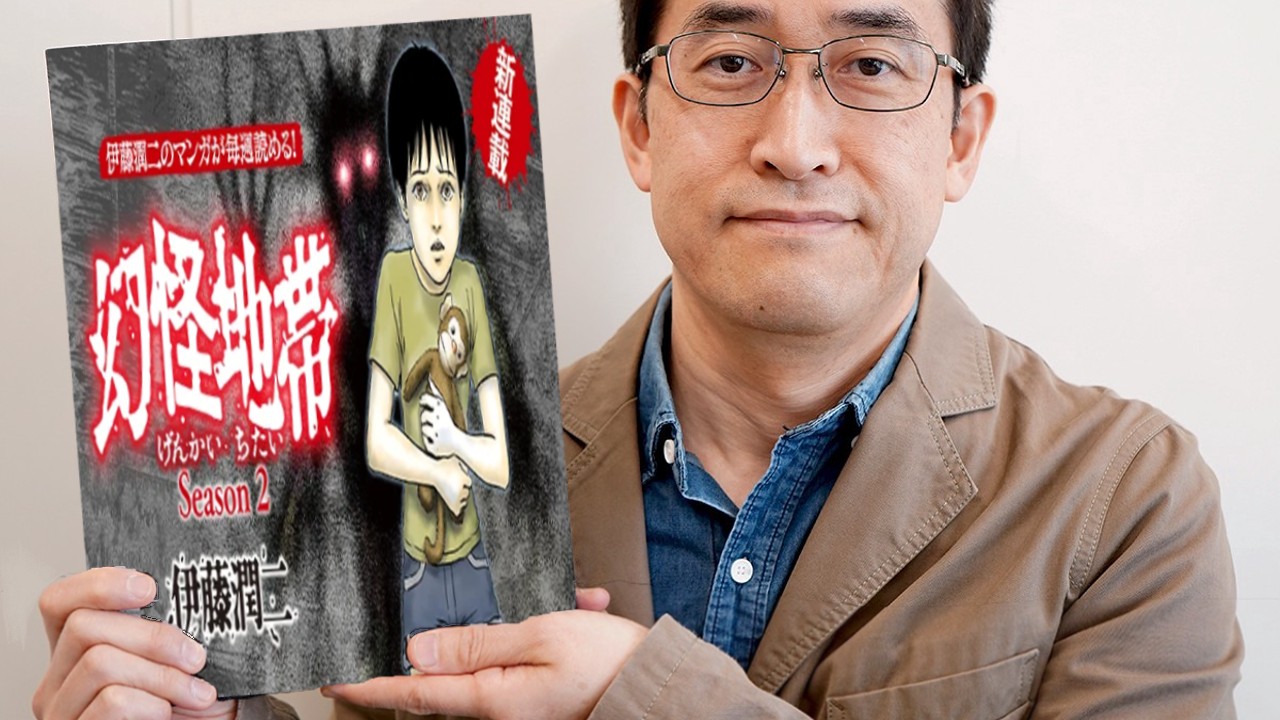 junji itou anuncia nuevo manga