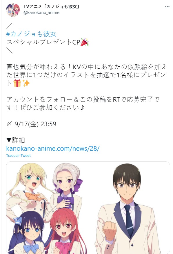 Kanojo mo Kanojo: Podrás conquistar a las waifus en esta promoción