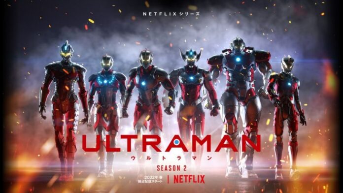ULTRAMAN
