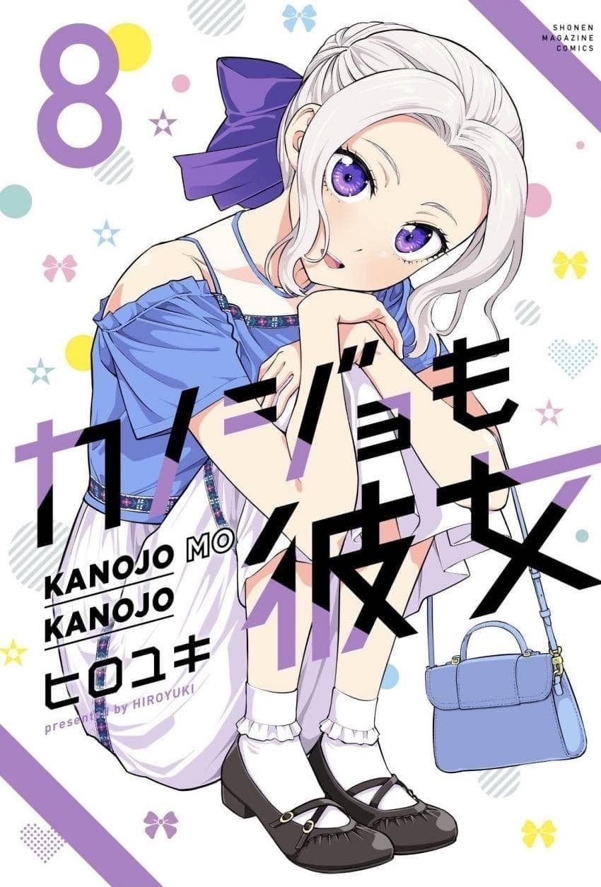 Kanojo mo Kanojo revela la portada de su volumen 8