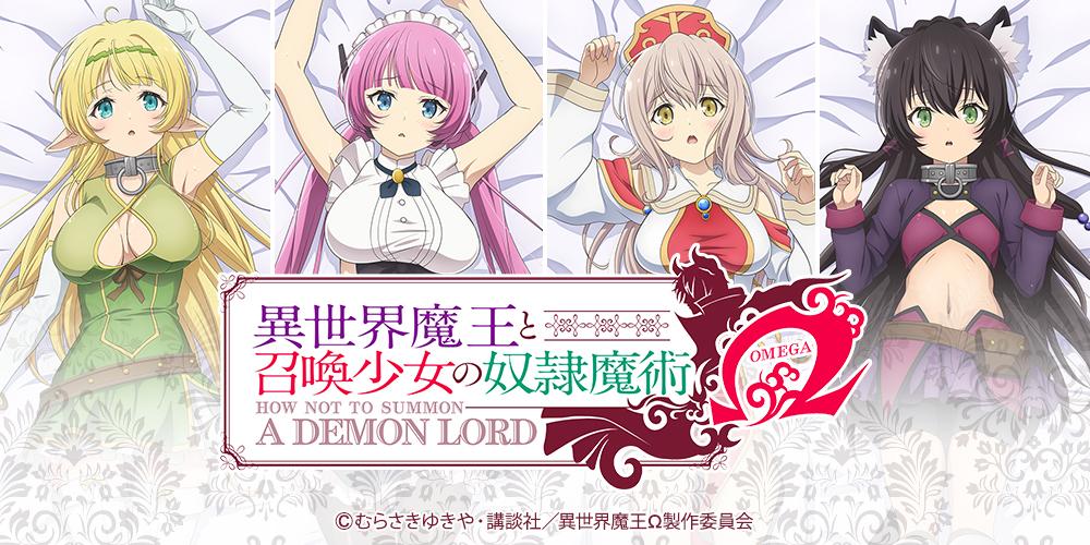 Isekai Maou to Shoukan Shoujo no Dorei Majutsu