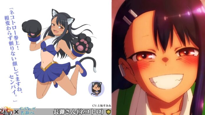 Nagatoro collab