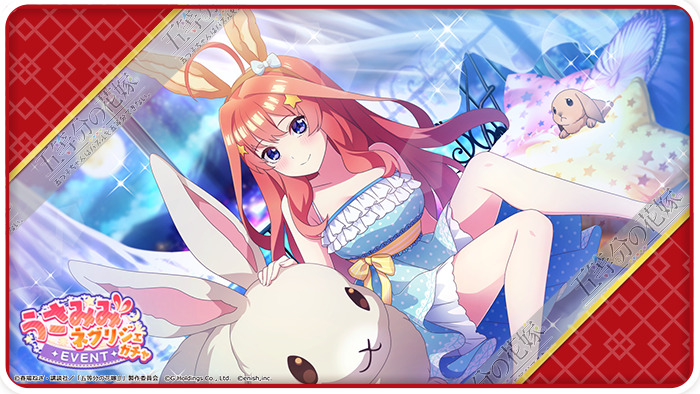 5toubun no hanayome pijamada9