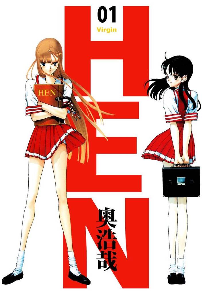 HEN NFT subasta Hiroya Oku