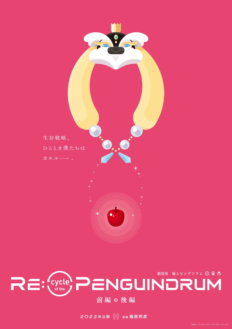 Re:cycle of Penguindrum